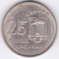 () Монета Гвинея Экваториальная 1969 год 25  ""    AU